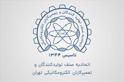 دریافت بارکد شناسه صنفی